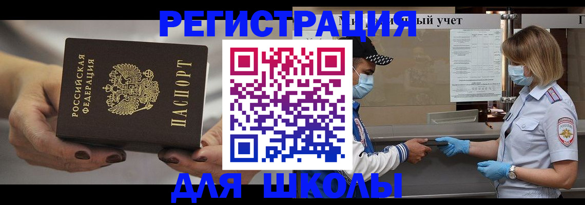пропишу в квартире в Омутнинске