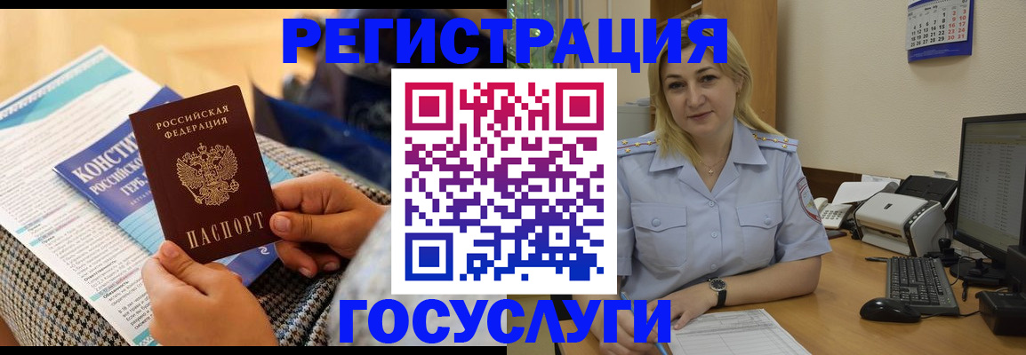 прописка поиск в Омутнинске
